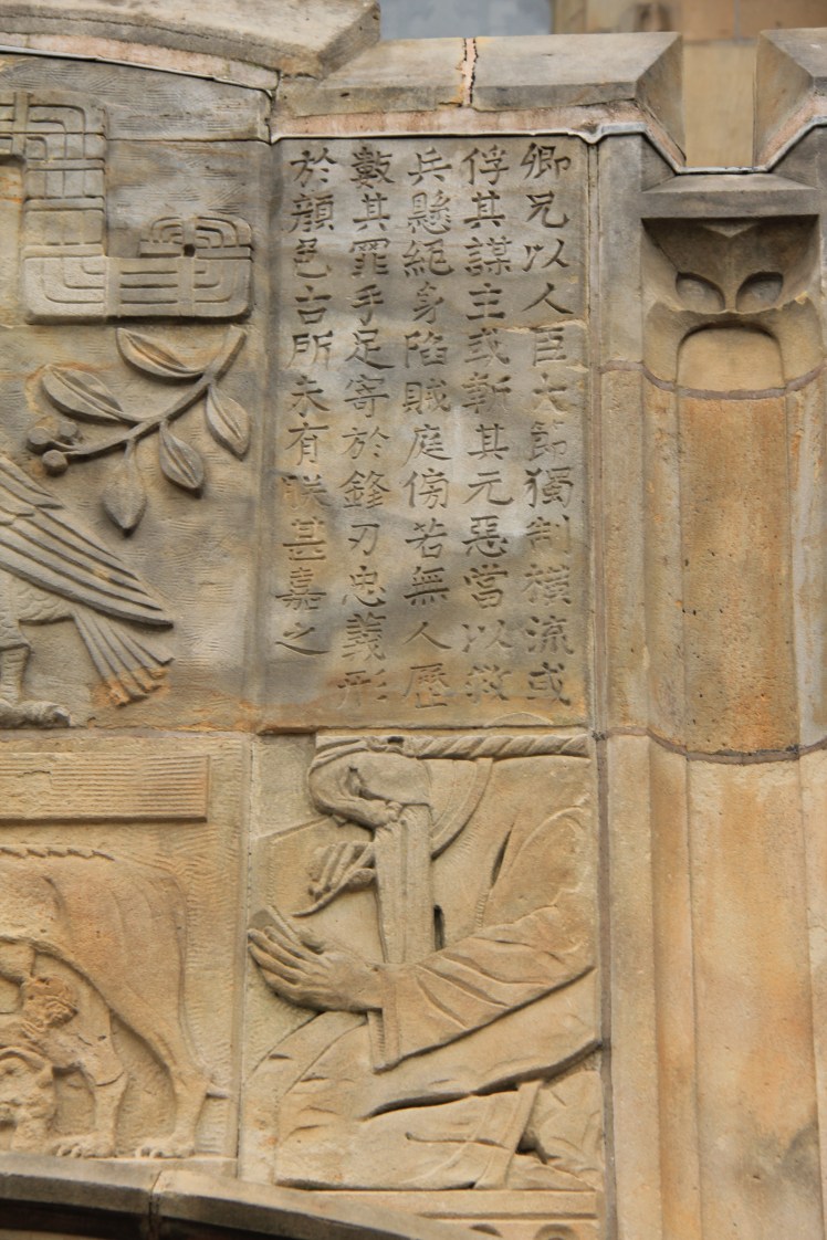 NewHavenCTKanjiYaleCampus